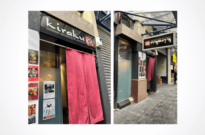Kiraku-entrance